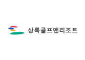 김해상록